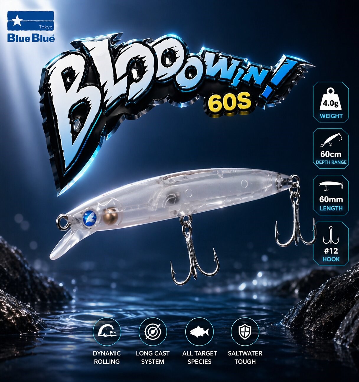 BLOOWIN! 60 SINKING 4G #02