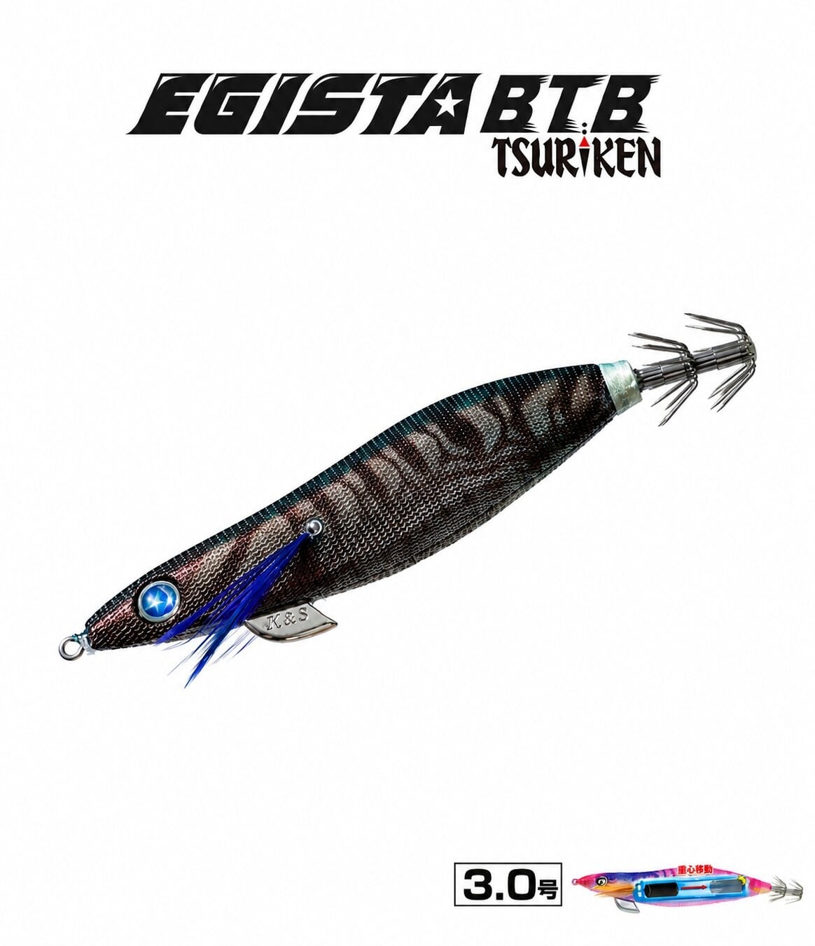 EGISTA BTB SHALLOW 3.0 KALAMAR ZOKASI 17.5G HASHIMA GREEN