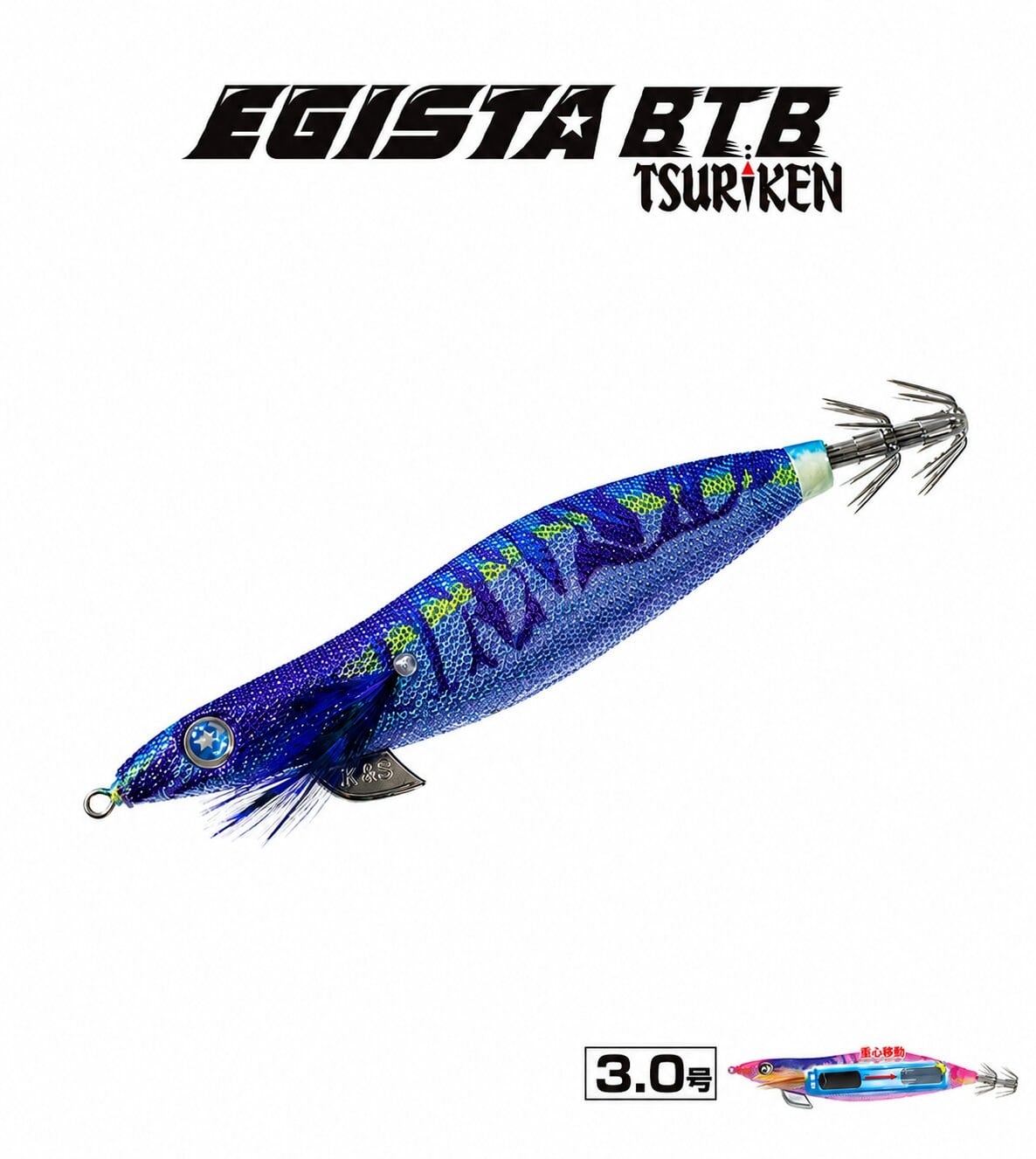 EGISTA BTB SHALLOW 3.0 KALAMAR ZOKASI 17.5G KEIMURA BLUE