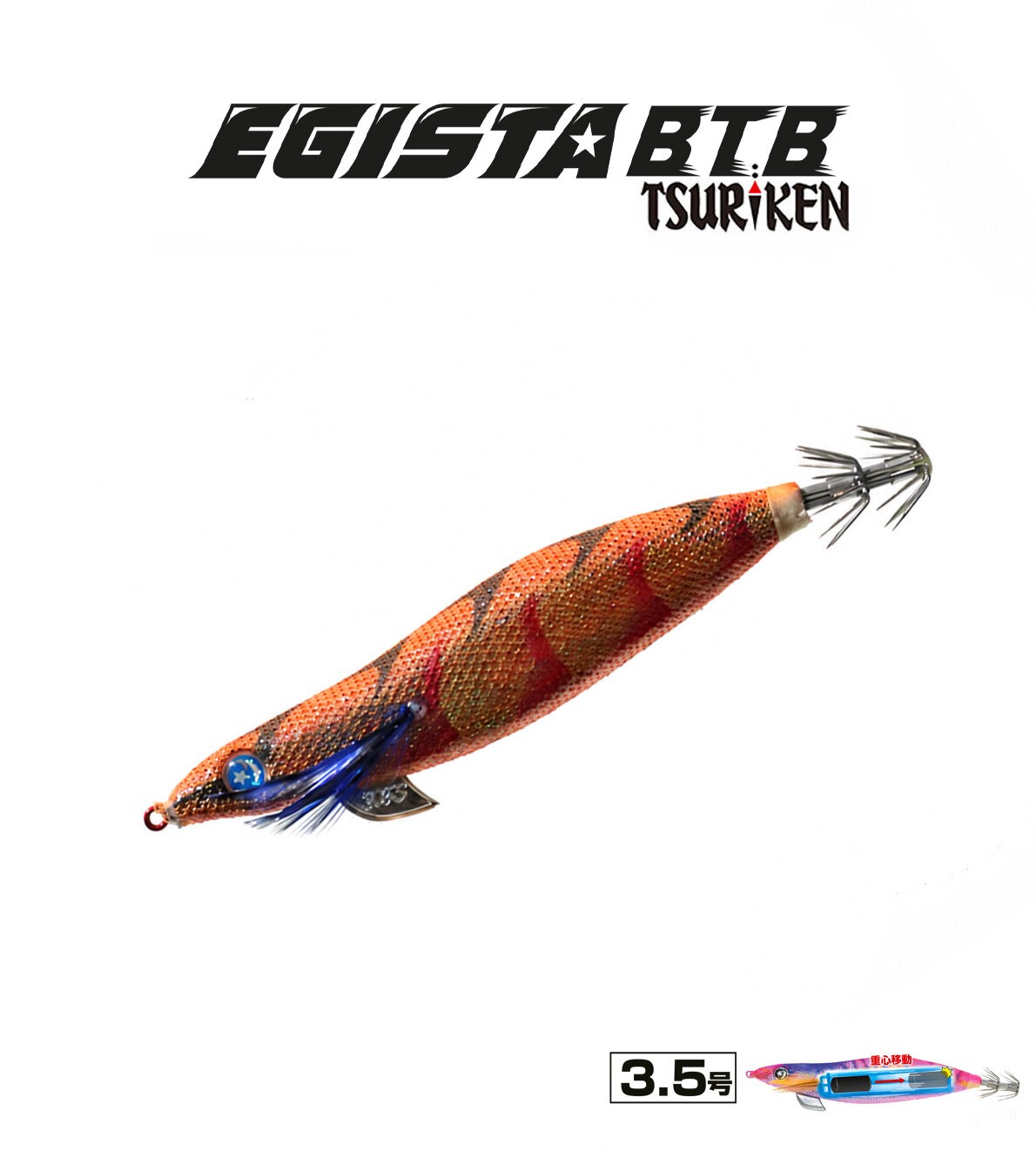EGISTA BTB SHALLOW 3.5 KALAMAR ZOKASI 22.5G RK ORANGE