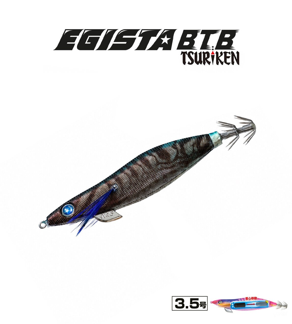 EGISTA BTB SHALLOW 3.5 KALAMAR ZOKASI 22.5G HASHIMA GREEN