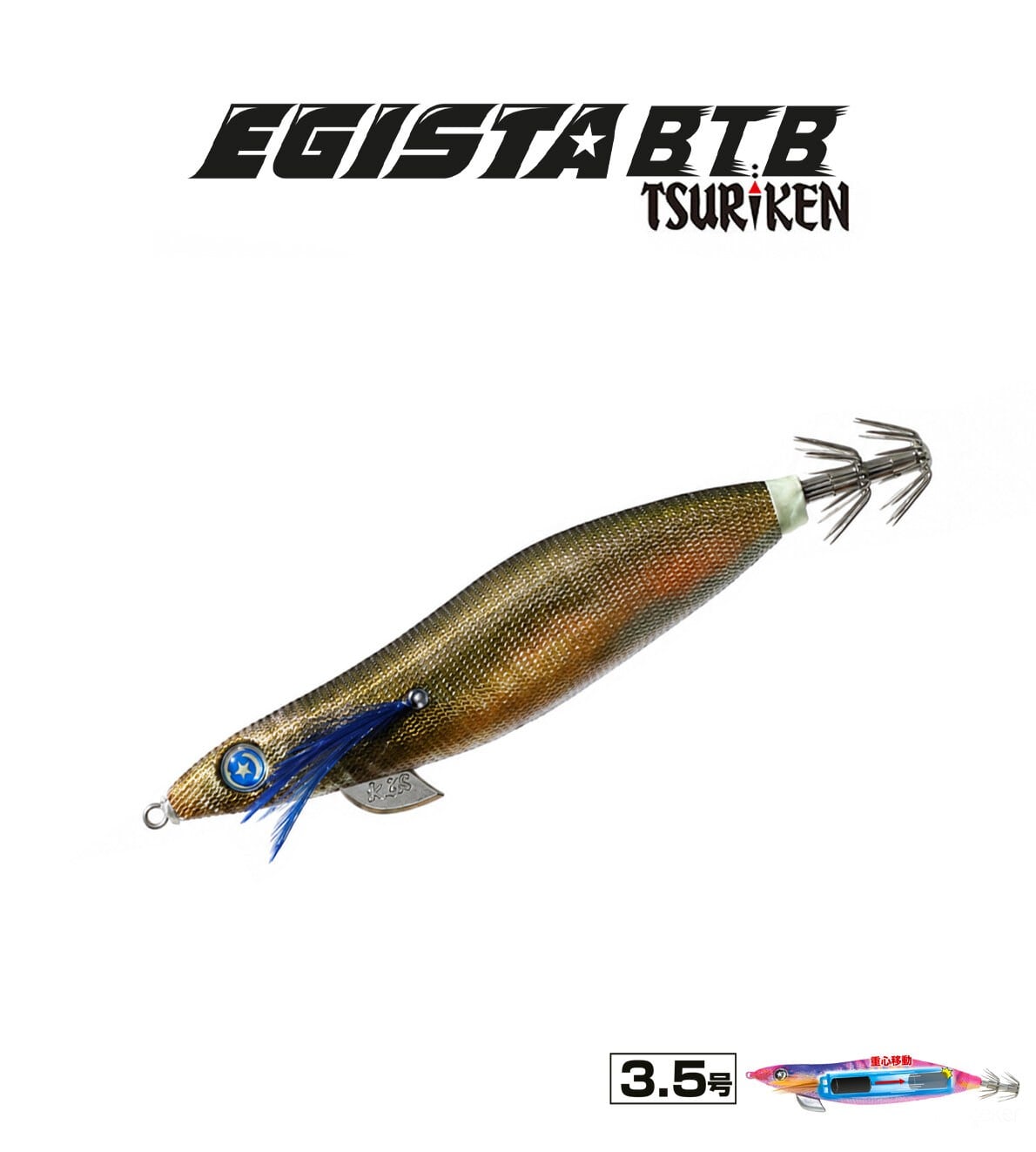 EGISTA BTB SHALLOW 3.5 KALAMAR ZOKASI 22.5G GOLD AJI