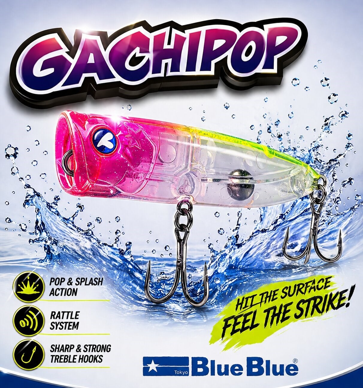 GACHIPOP 60 POPPER 7G #08