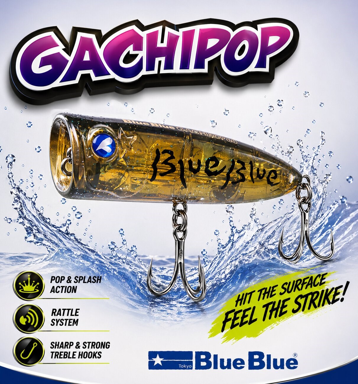 GACHIPOP 60 POPPER 7G #40