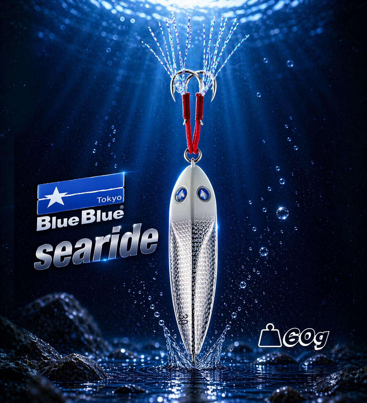 SEARIDE JIG YEM 60G #09