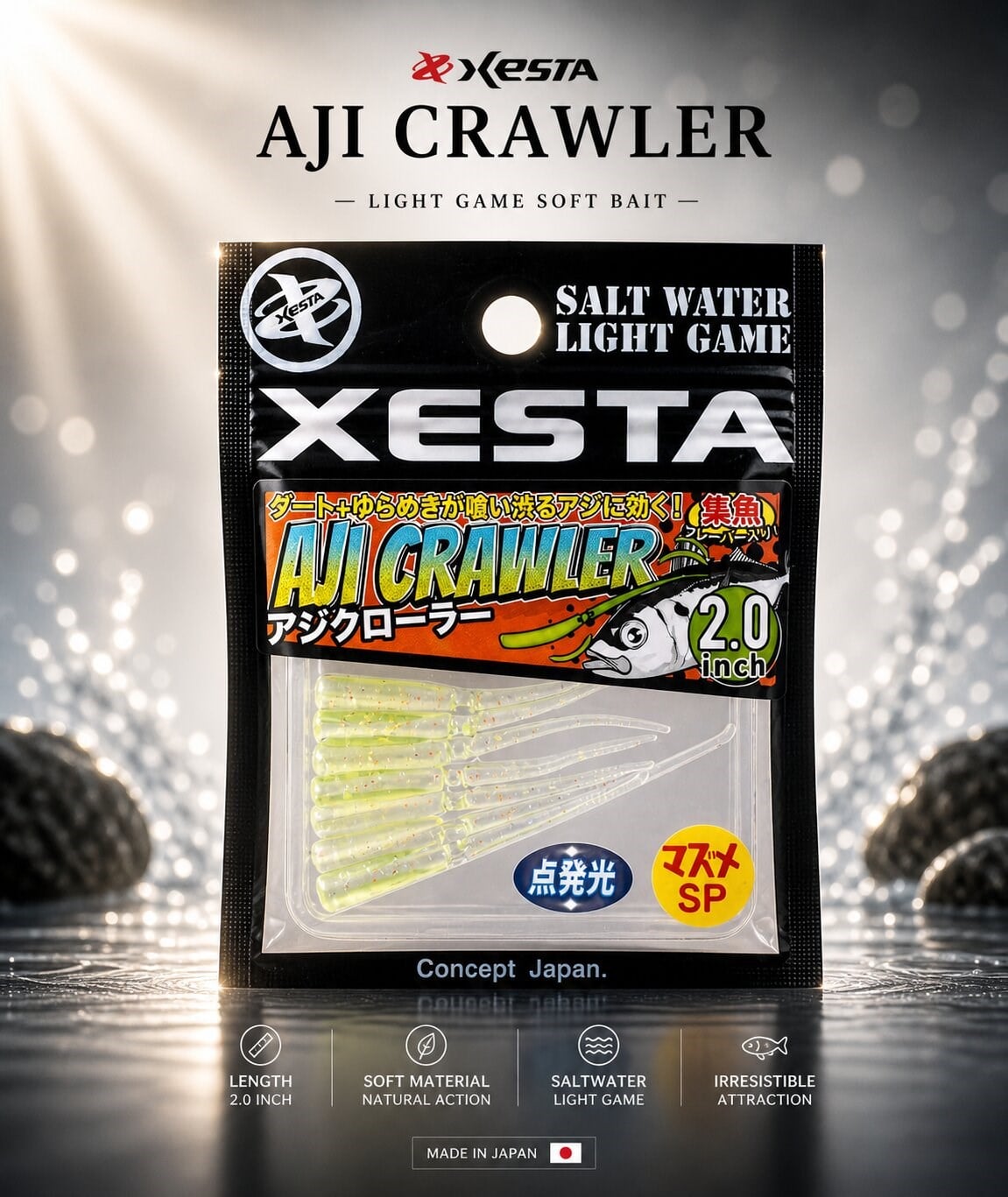 XESTA AJICRAWLER LRF YEM 2.0” 5 CM LYCH-SL 7P