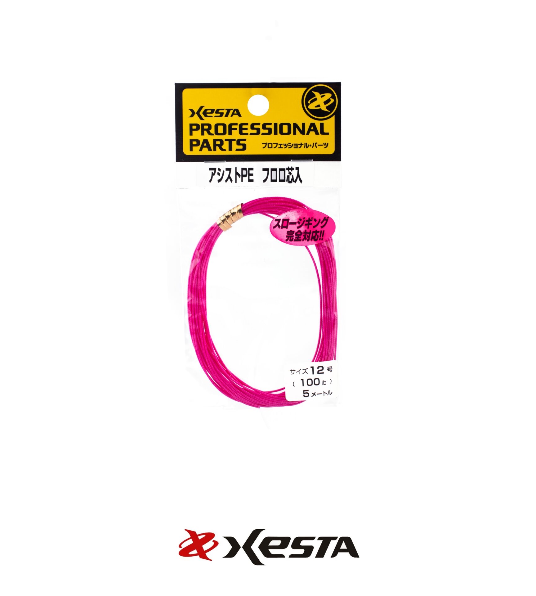 XESTA ASSIST PE FC CORE 3.5M 280LBS 127KG PEMBE