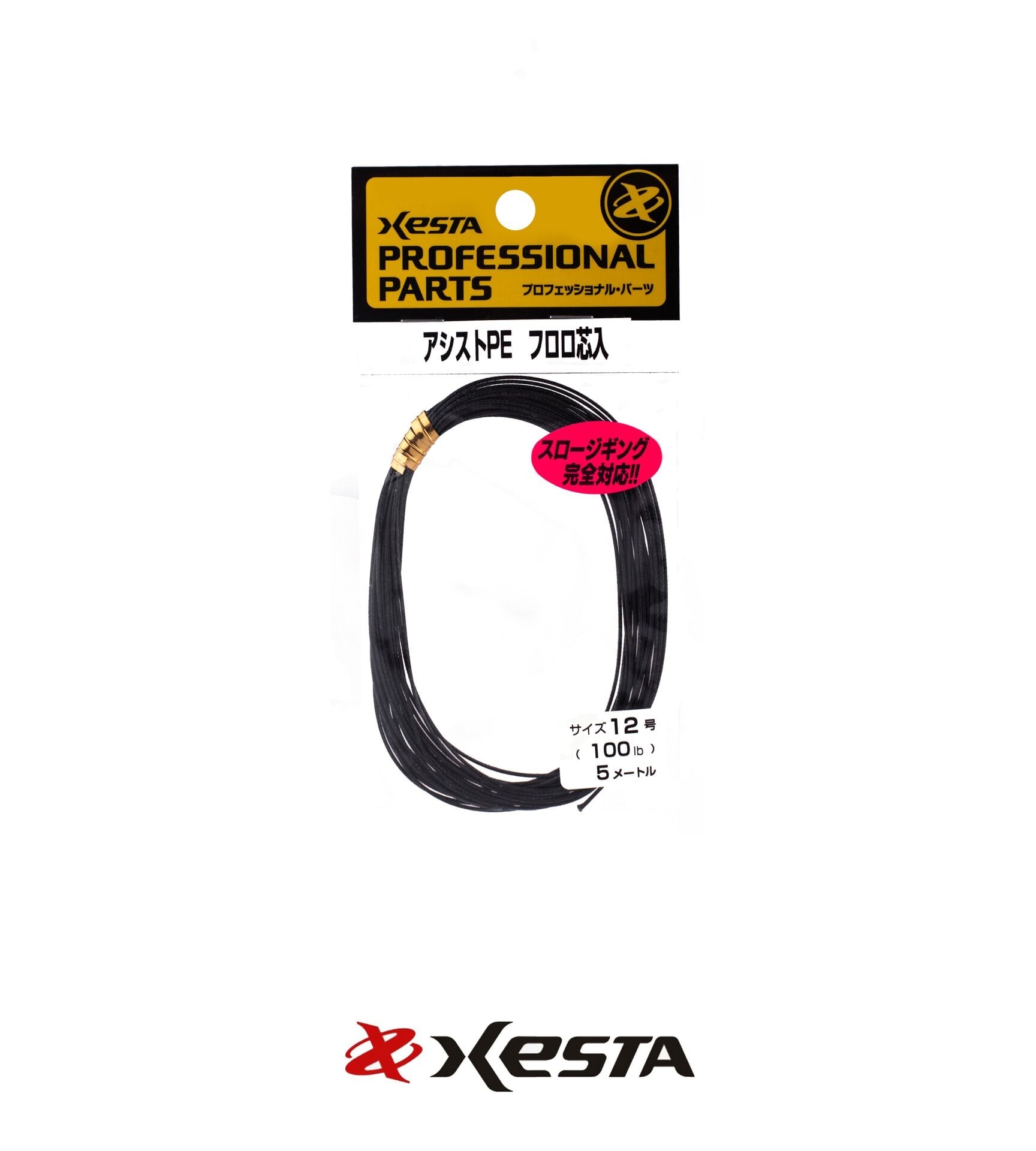 XESTA ASSIST PE FC CORE 5M 100LBS 45KG SİYAH