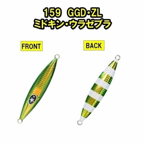 XESTA SLOW EMOTION FLAP QR 120G GGD-ZL
