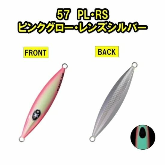 XESTA SLOW EMOTION FLAP QR 220G PL-RS