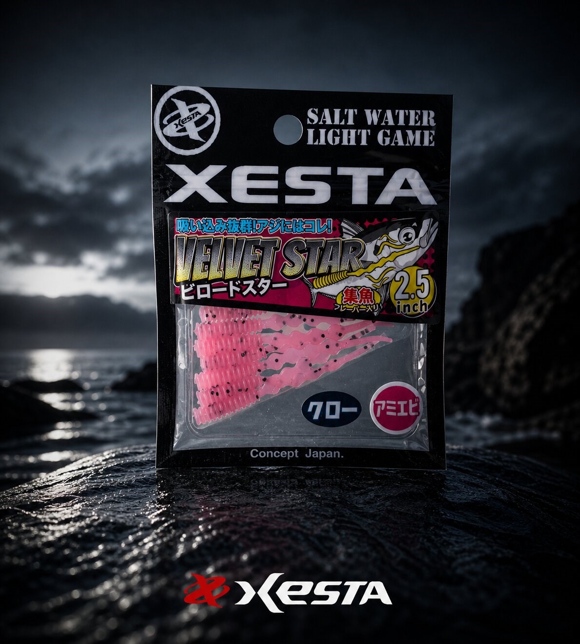XESTA VELVET STAR LRF YEM 2.5