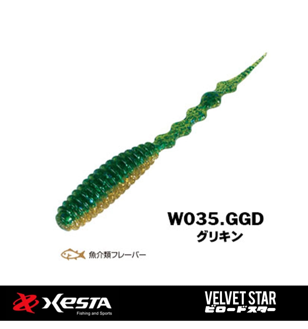 XESTA VELVET STAR SİLİKON YEM 4.5
