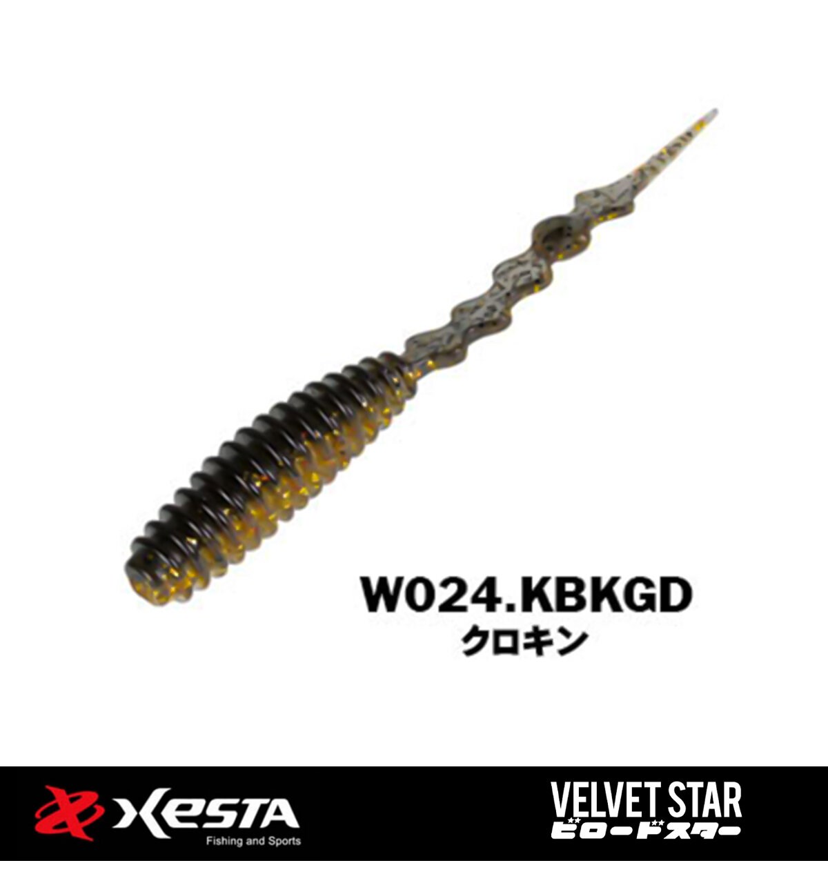 XESTA VELVET STAR SİLİKON YEM 4.5
