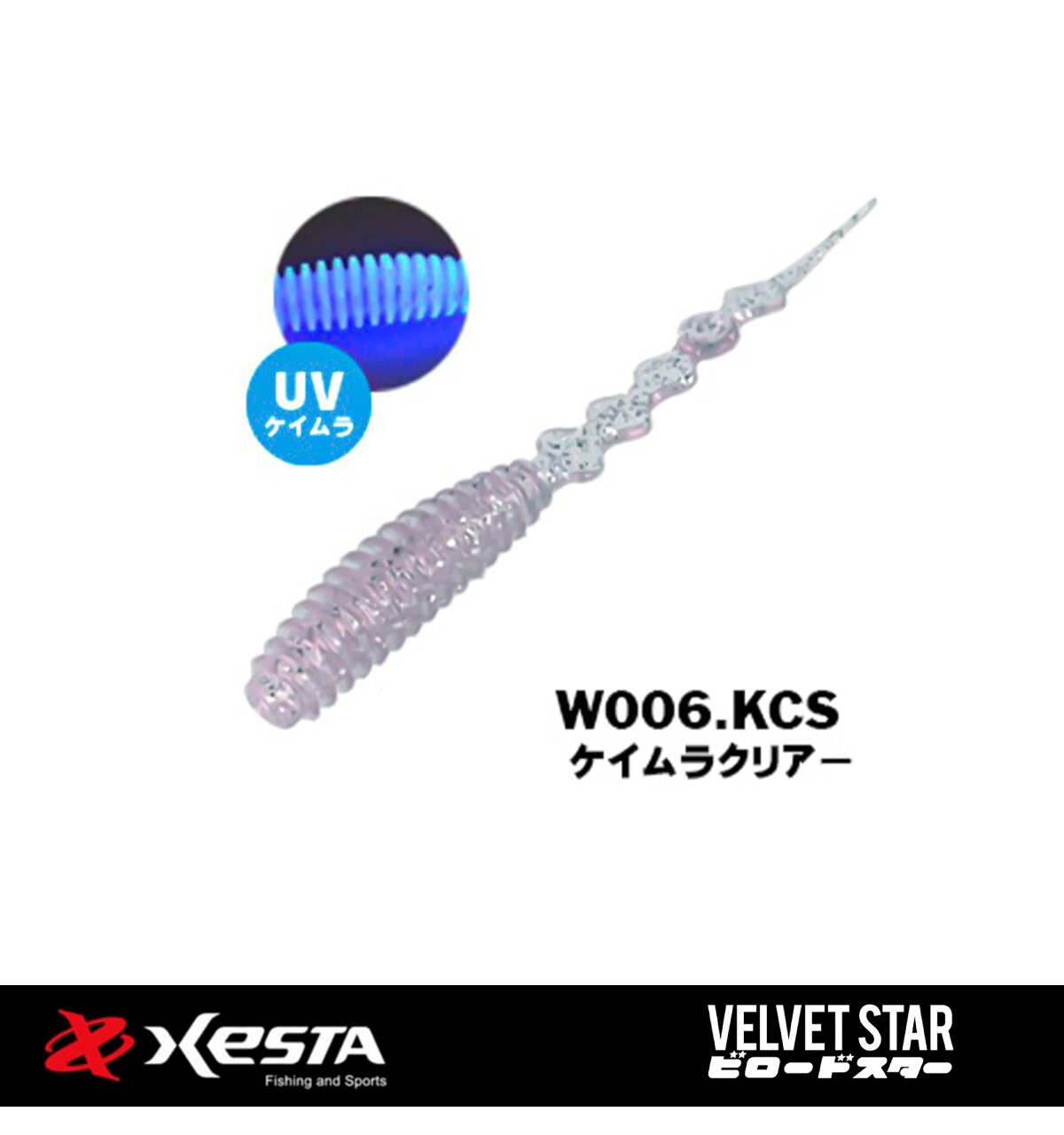 XESTA VELVET STAR SİLİKON YEM 6