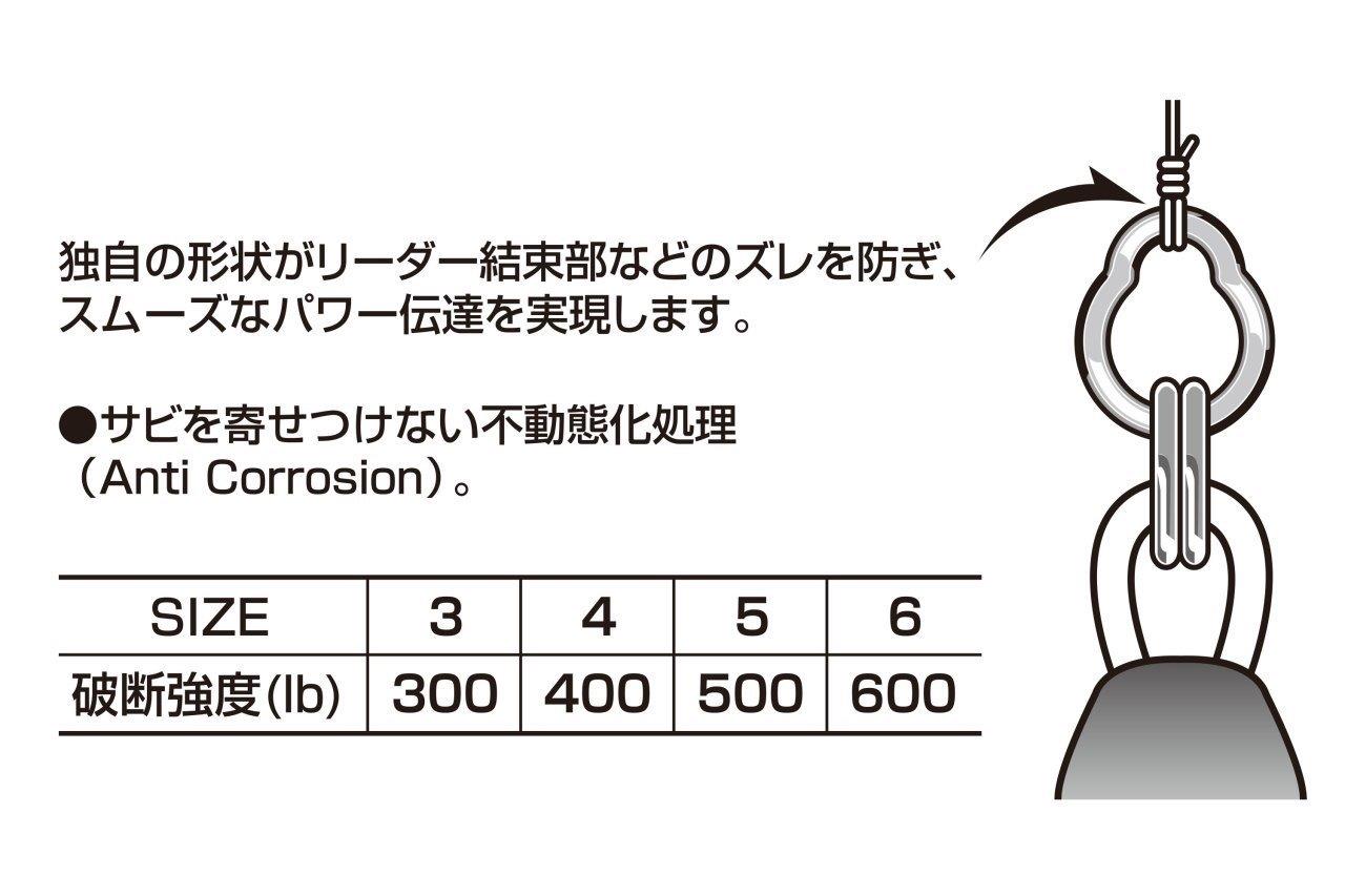 Decoy R-6 GP Ring Solid Jig Halkası
