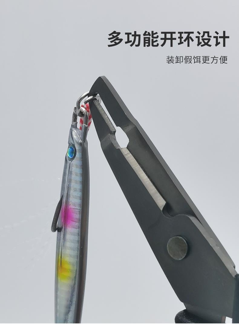 Ecooda Black Thunder Fishing Scissors Makas