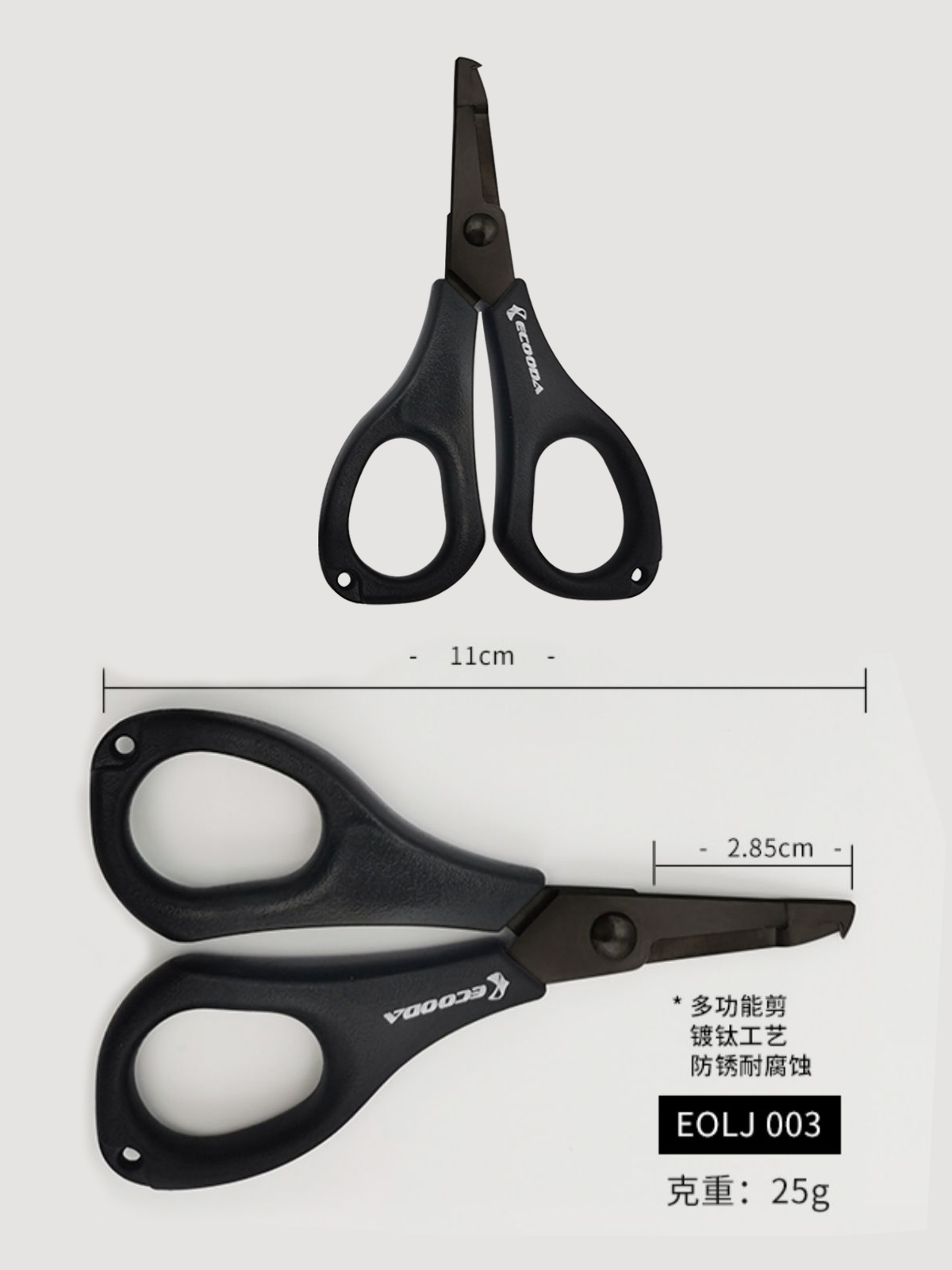 Ecooda Black Thunder Fishing Scissors Makas