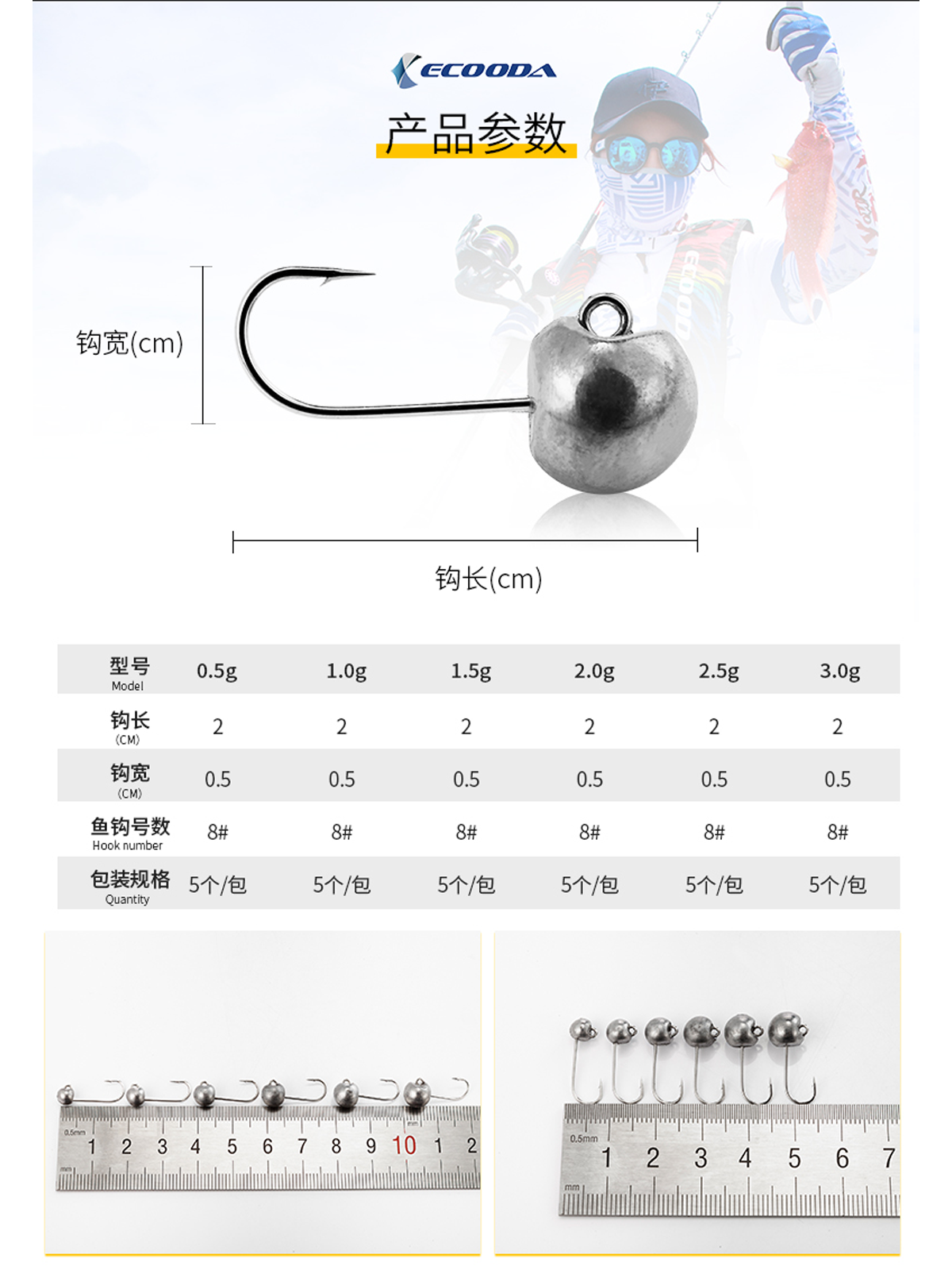 Ecooda Blow Jighead Owner Hook #8 0.5gr