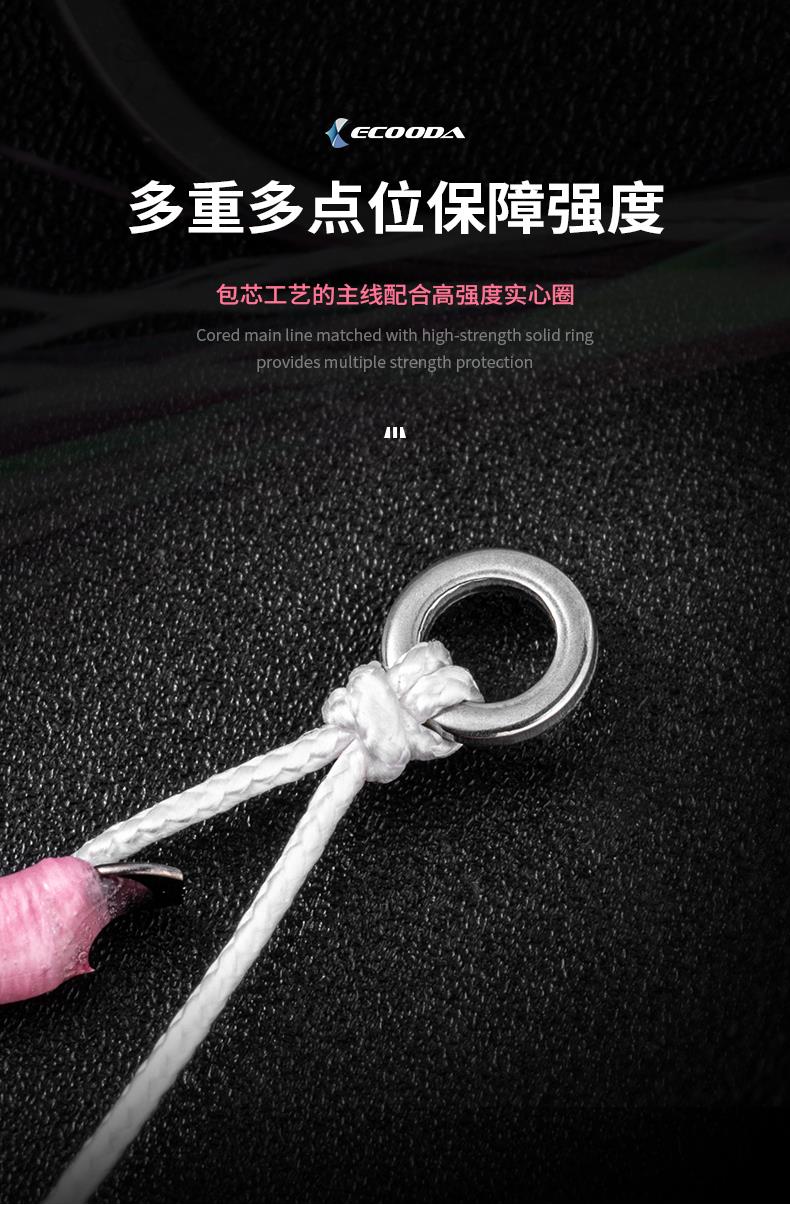 Ecooda Pink Style Light Jigging Double Hooks #8