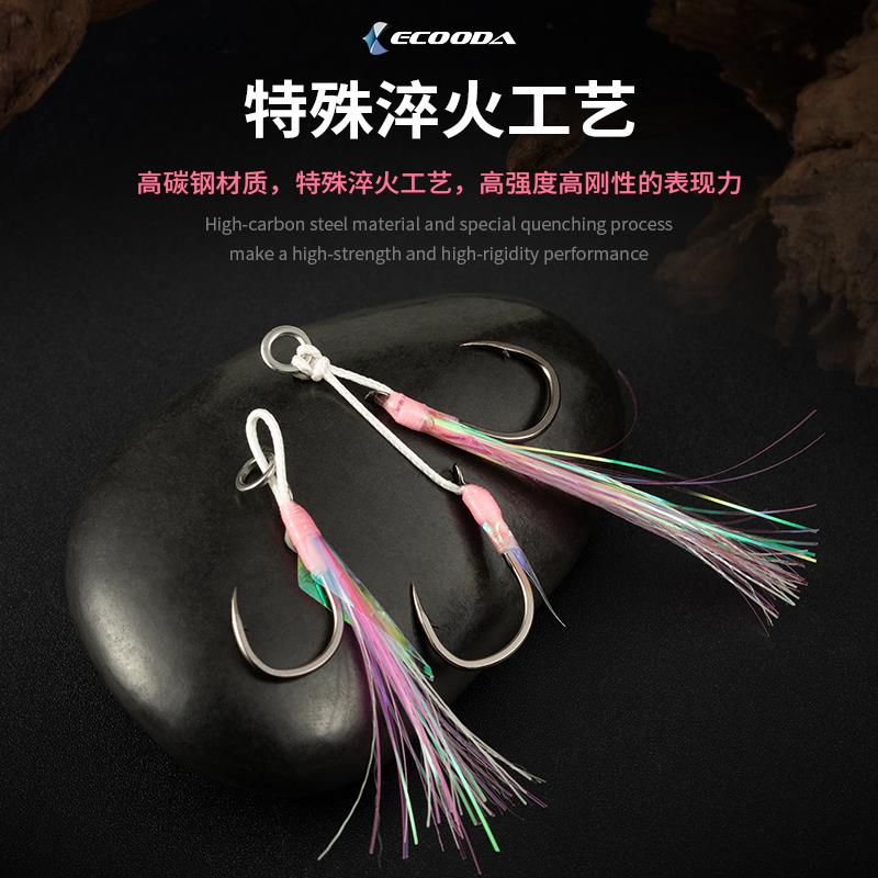 Ecooda Pink Style Light Jigging Double Hooks #8