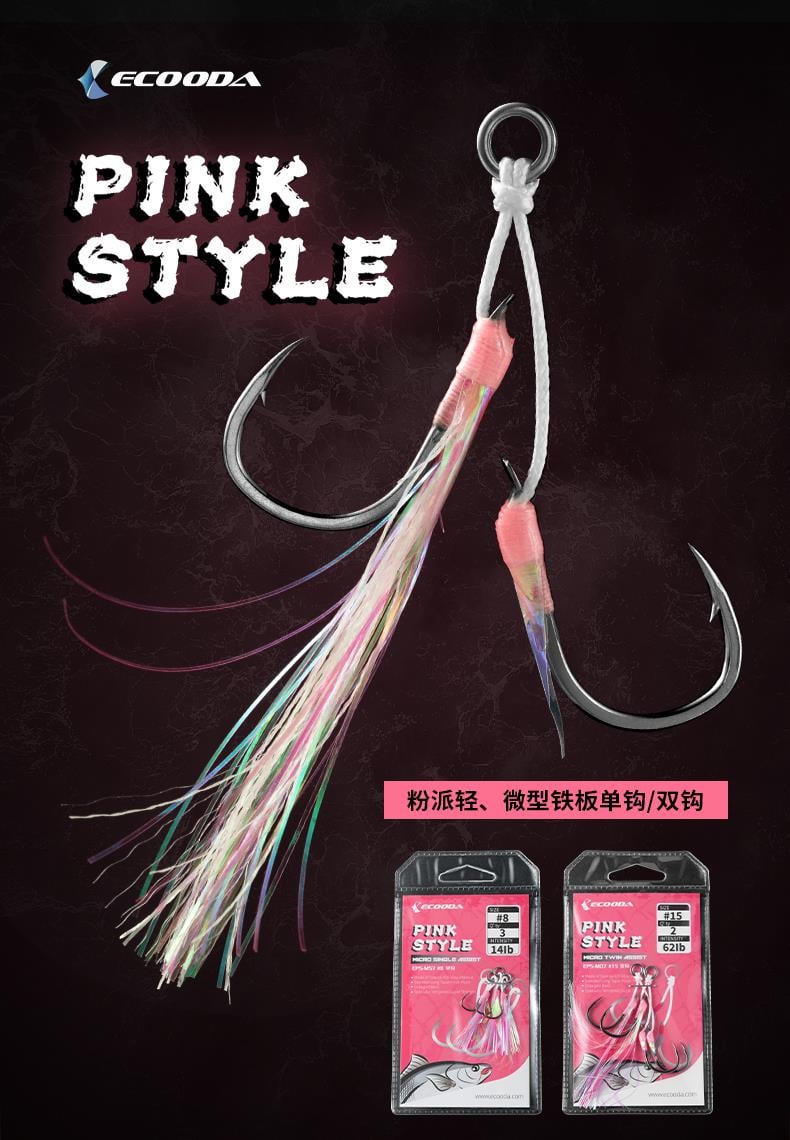 Ecooda Pink Style Light Jigging Double Hooks #8