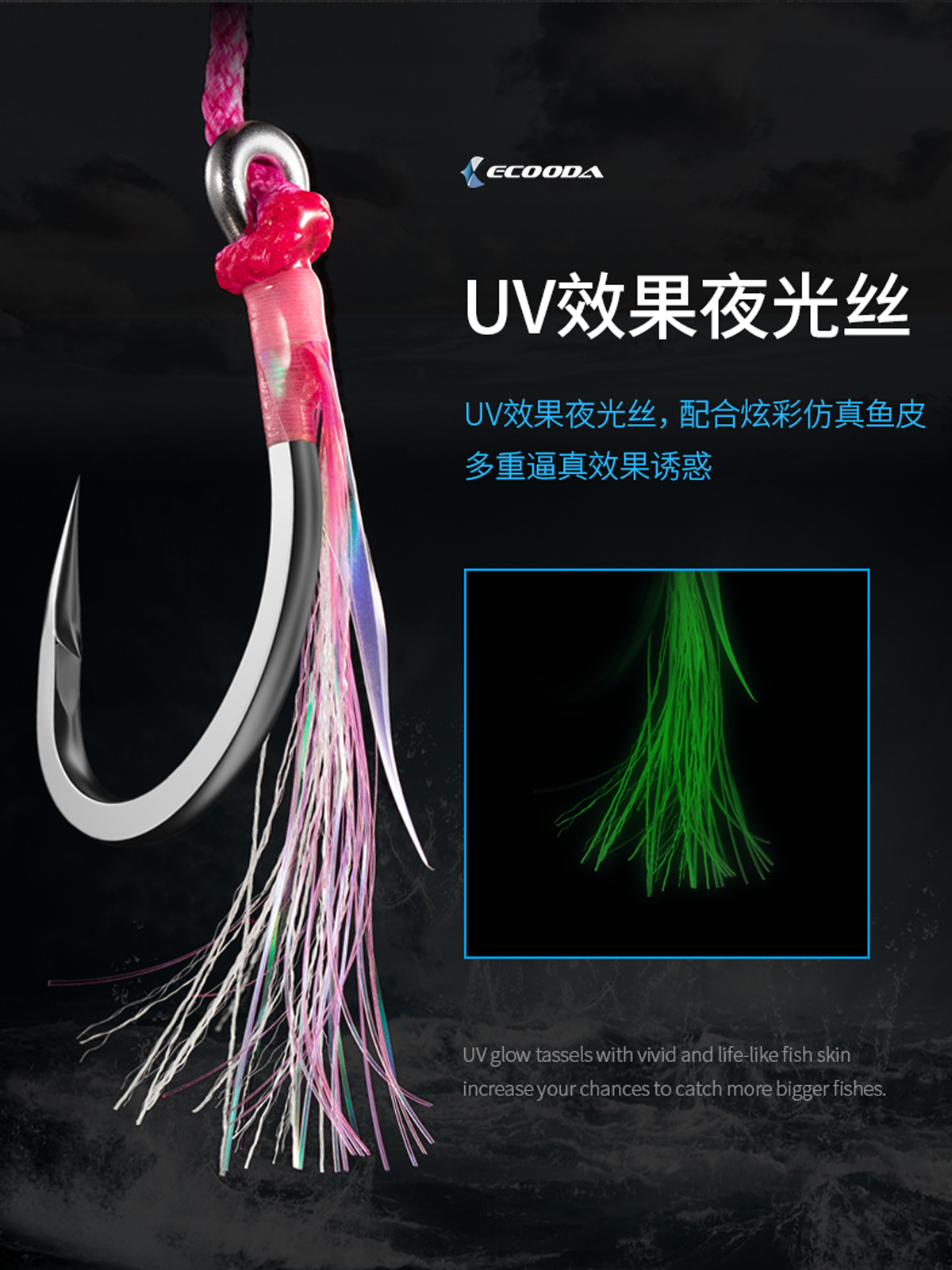 Ecooda Pink Style Light Jigging Single Hooks #8