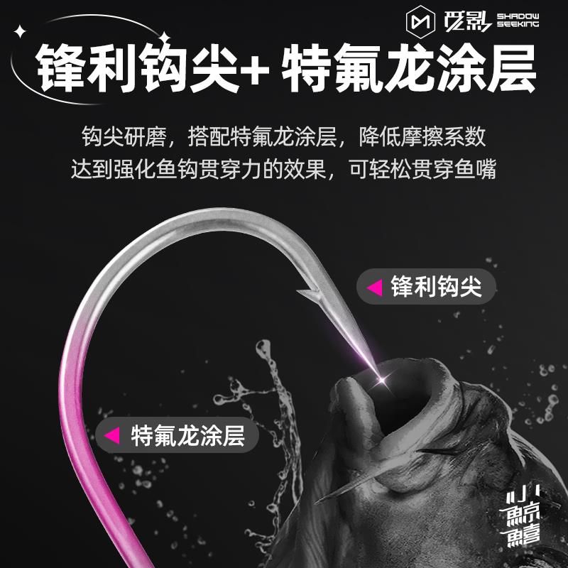 Ecooda Shadow Seeking Jighead #2 1.8gr