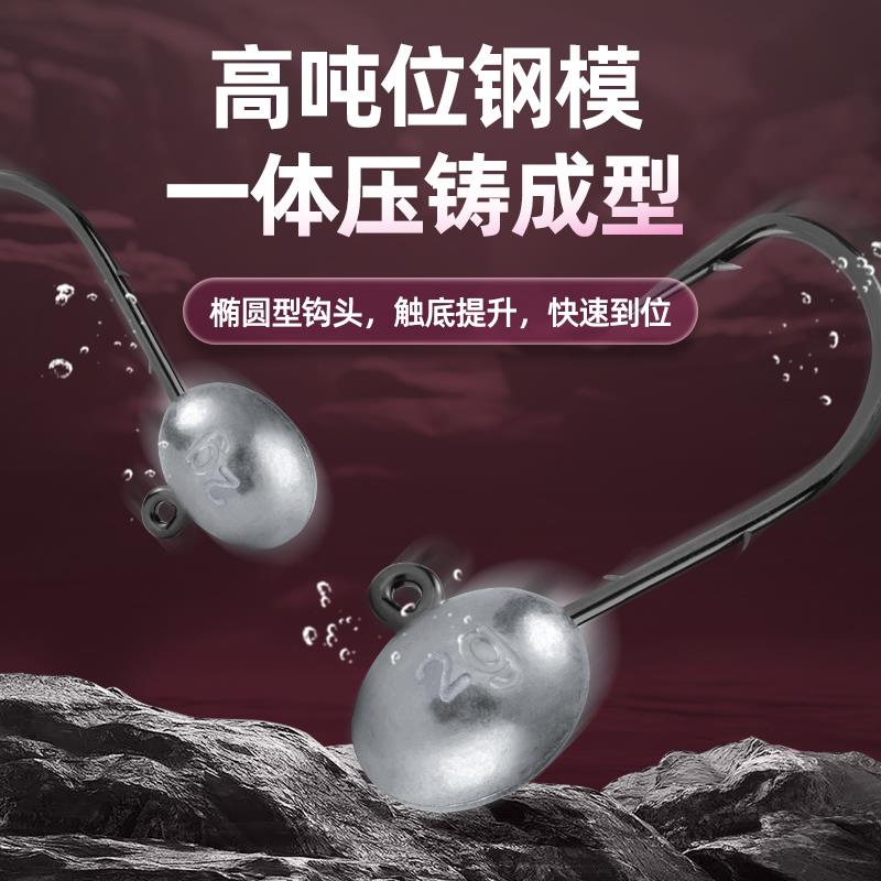 Ecooda Shadow Seeking Jighead #1 3.5gr