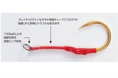 DECOY DJ-85 Flail Jig Assist İğne