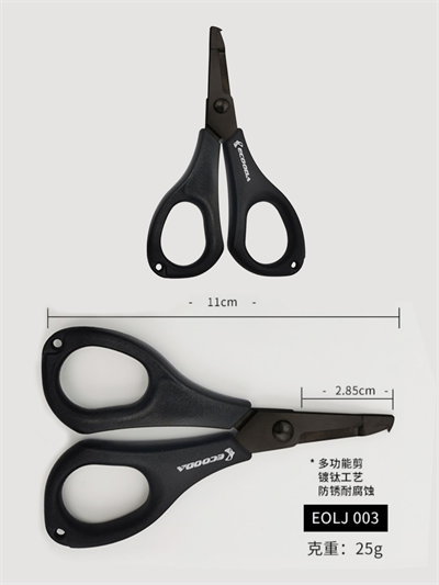 Ecooda Black Thunder Fishing Scissors Makas