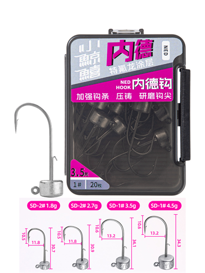 Ecooda Shadow Seeking Jighead #2 1.8gr