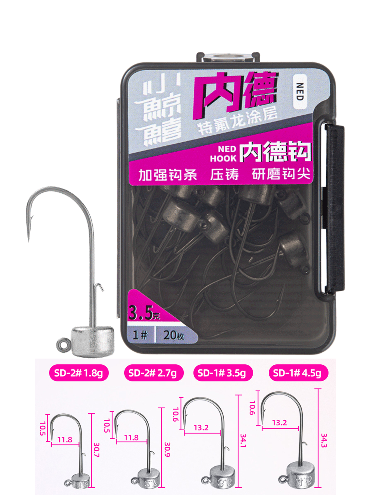 Ecooda Shadow Seeking Jighead #2 1.8gr