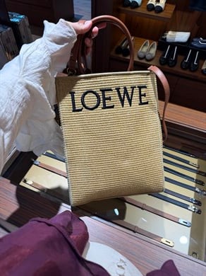 LOEWE HASIR ÇANTA (HEMEN TESLİM)