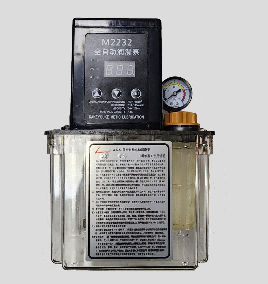 Zaman Ayarlı Otomatik Yağlama 2 Litre