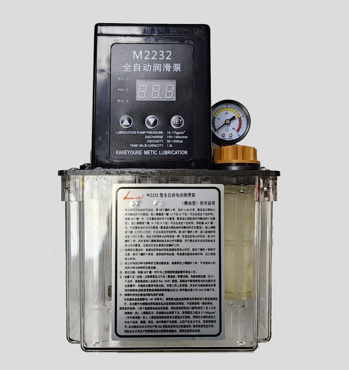 Zaman Ayarlı Otomatik Yağlama 2 Litre