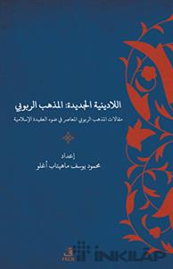 Yeni Dinsizlik: Deizm İslam Akidesi Işığında Modern Deizmin Söylemleri (Arapça)