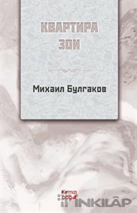 Zoya'nın Dairesi (Rusça)