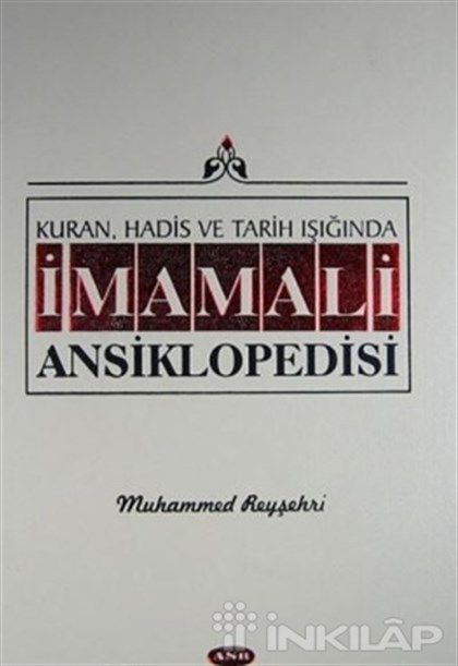 Kuran, Hadis ve Tarih Işığında İmam Ali Ansiklopedisi Cilt 8