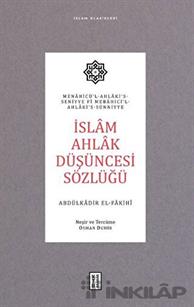 İslam Ahlak Düşüncesi Sözlüğü