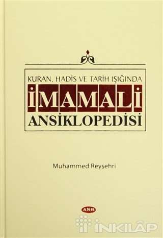 Kur'an, Hadis ve Tarih Işığında İmam Ali Ansiklopedisi Cilt 2