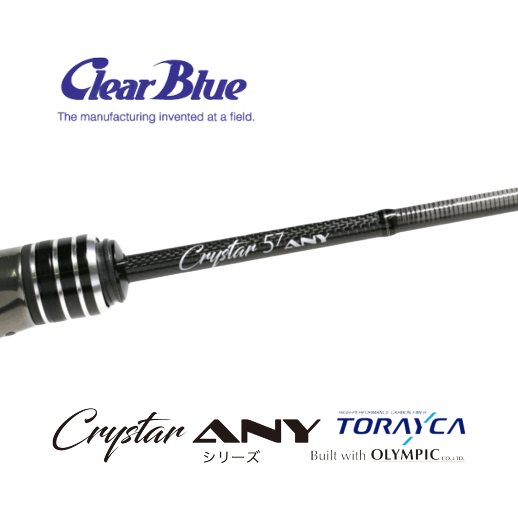 Clear Blue Crystar Any