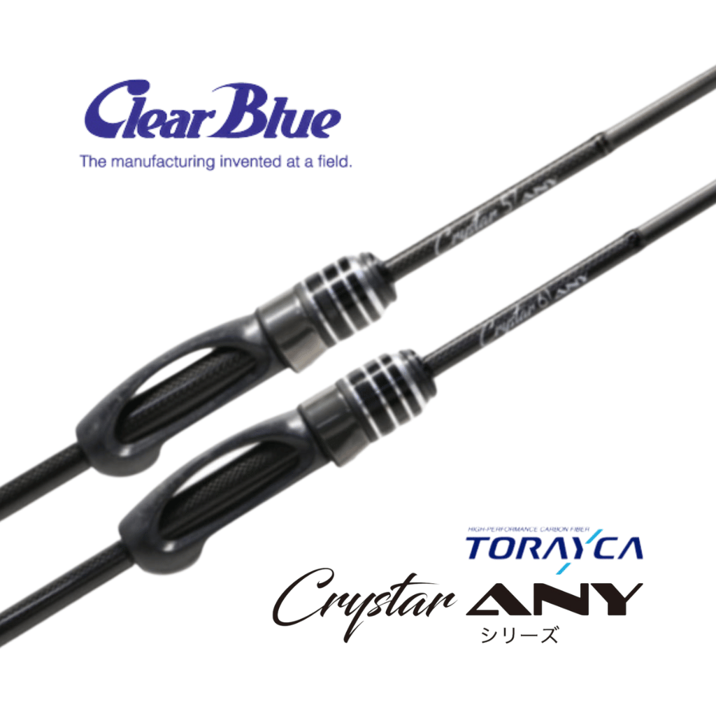 Clear Blue Cryster Any