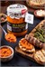 Mamas Ajvar Acısız 550 gr