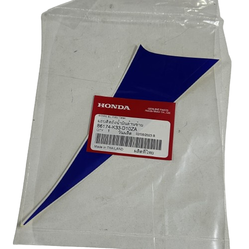 CBR 250 DEPO ETİKETİ SOL ORJİNAL