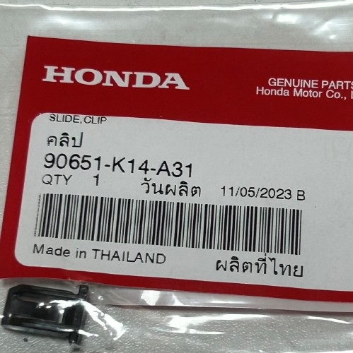 HONDA DİO 110 ACİL DURUM KAPAK KLİPSİ ORJİNAL