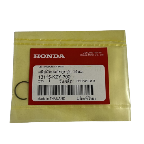 PCX PERNO SEKMANI ORJİNAL (2011-2013)