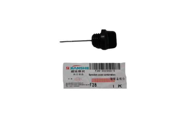 YBR 125 YAĞ ÇUBUĞU JIANSHE
