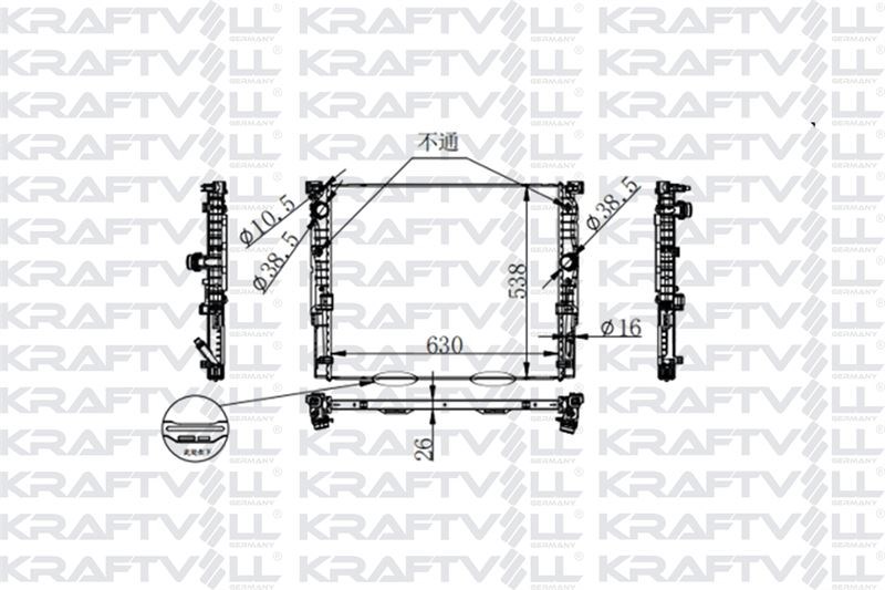 MOTOR SU RADYATORU BMW B48 G30 F90 G31 G32 G11 G12 16>