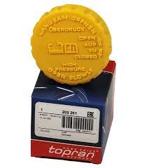 YEDEK SU DEPO KAPAĞI - OPEL ASTRA F-G-CORSA A-B-C-OMEGA A-B-VECTRA A-B-ZAFIRA FAVORIT-CADDY II-FELICIA OPEL 