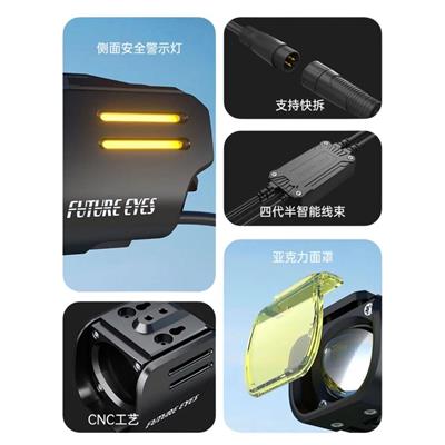Future Eyes UF1 Motosiklet Sis Farı 60W Sarı Angel (Kablolu Tuş Takımı)